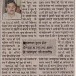 Press Coverage 3