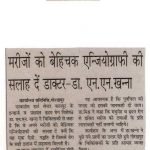 Press Coverage 15