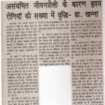 Press Coverage 18