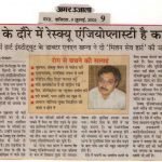 Press Coverage 28