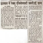 Press Coverage 29