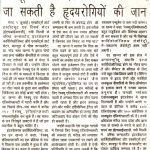 Press Coverage 30