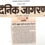 Press Coverage 31