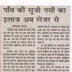 Press Coverage 33