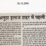 Press Coverage 34