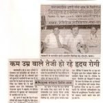 Press Coverage 39
