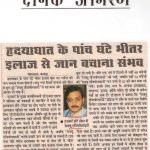 Press Coverage 40