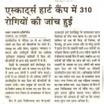 Press Coverage 41
