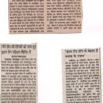 Press Coverage 42