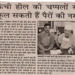 Press Coverage 43