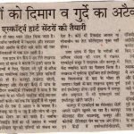Press Coverage 44