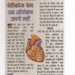 Press Coverage 47