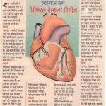 Press Coverage 48
