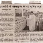 Press Coverage 50