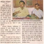 Press Coverage 53