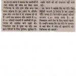 Press Coverage 57