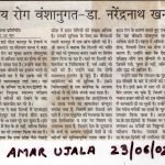 Press Coverage 59
