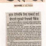 Press Coverage 60