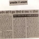 Press Coverage 61