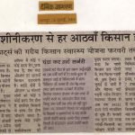 Press Coverage 62