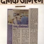 Press Coverage 63