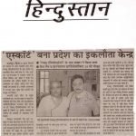 Press Coverage 64