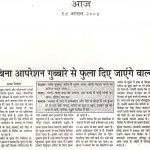Press Coverage 66
