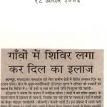 Press Coverage 67