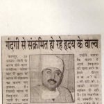 Press Coverage 68