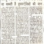 Press Coverage 70
