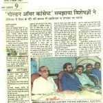 Press Coverage 73