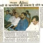 Press Coverage 74