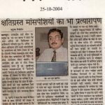 Press Coverage 77
