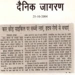 Press Coverage 78
