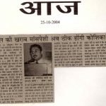 Press Coverage 79