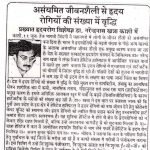 Press Coverage 82