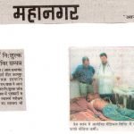 Press Coverage 83