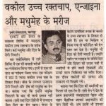 Press Coverage 84