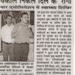 Press Coverage 85