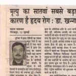 Press Coverage 87