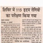 Press Coverage 88