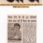 Press Coverage 93