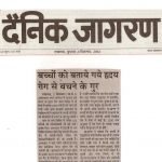 Press Coverage 95