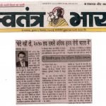 Press Coverage 96