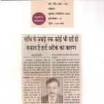 Press Coverage 97
