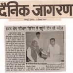 Press Coverage 98