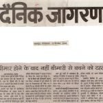 Press Coverage 99