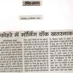 Press Coverage 100