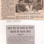 Press Coverage 102