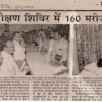 Press Coverage 103